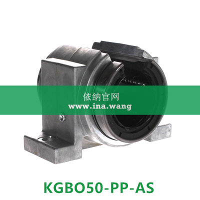 INA/直线轴承座单元 &nbsp;&nbsp;&nbsp;KGBO50-PP-AS