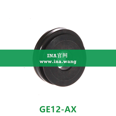 INA/推力关节轴承 &nbsp;&nbsp;GE12-AX