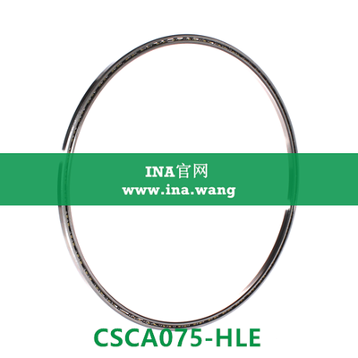 薄壁深沟球轴承 &nbsp;&nbsp;&nbsp;CSCA075-HLE