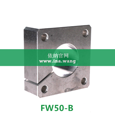 INA/轴支撑块 &nbsp;&nbsp;&nbsp;FW50-B