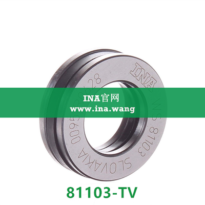 INA/推力圆柱滚子轴承 &nbsp;&nbsp;81103-TV