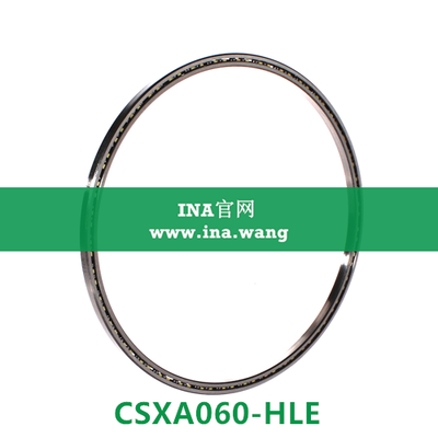 四点接触球轴承 &nbsp;&nbsp;&nbsp;CSXA060-HLE
