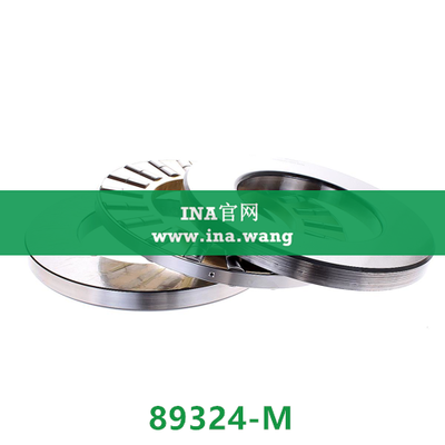 INA/推力圆柱滚子轴承 &nbsp;&nbsp;89324-M