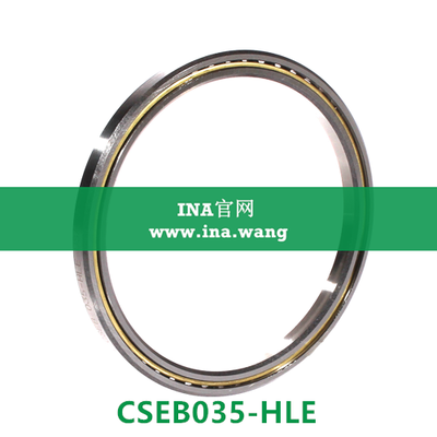 薄壁角接触球轴承 &nbsp;&nbsp;&nbsp;CSEB035-HLE