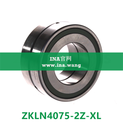 推力角接触球轴承   ZKLN4075-2Z-XL