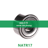 INA/带轴向引导支撑滚轮   NATR17