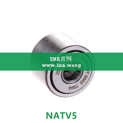 INA/带轴向引导支撑滚轮   NATV5
