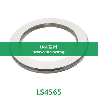 INA/轴承垫圈 &nbsp;&nbsp;LS4565