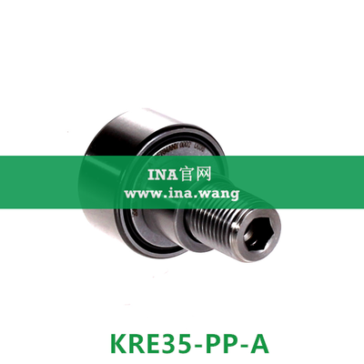 INA/支撑滚轮，带偏心套 &nbsp;&nbsp;KRE35-PP-A
