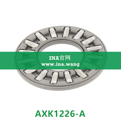 INA/推力滚针和保持架组件 &nbsp;&nbsp;AXK1226-A