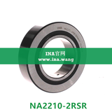 INA/无轴向引导支撑滚轮   NA2210-2RSR
