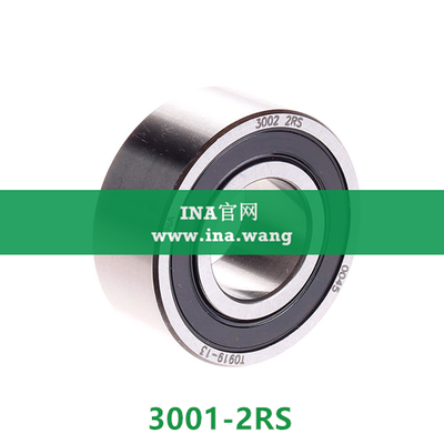 双列角接触球轴承 &nbsp;&nbsp;3001-2RS