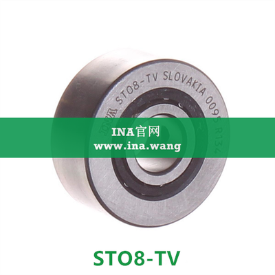INA/无轴向引导支撑滚轮 &nbsp;&nbsp;STO8-TV