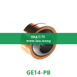 INA/向心关节轴承   GE14-PB