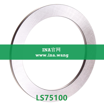 INA/轴承垫圈 &nbsp;&nbsp;LS75100