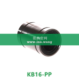 INA/直线球轴承     KB16-PP