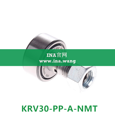 INA/轴向引导支撑型滚轮 &nbsp;&nbsp;KRV30-PP-A-NMT