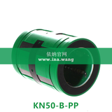 INA/直线球轴承    KN50-B-PP