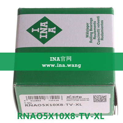 机加工滚针轴承 &nbsp;&nbsp;RNAO5X10X8-TV-XL
