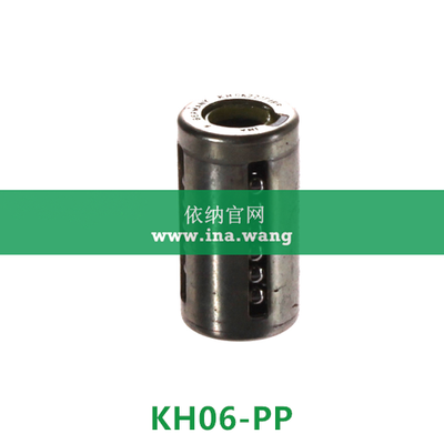 INA/直线球轴承 &nbsp;&nbsp;&nbsp;KH06-PP