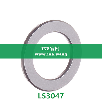 INA/轴承垫圈 &nbsp;&nbsp;LS3047