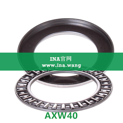 INA/推力滚针轴承   AXW40
