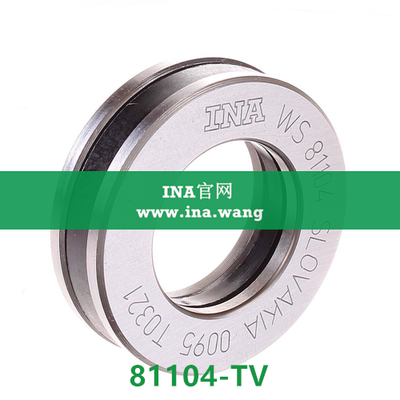 INA/推力圆柱滚子轴承 &nbsp;&nbsp;81104-TV