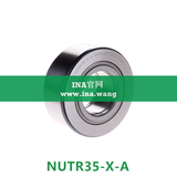 INA/轴向引导支撑型滚轮   NUTR35-X-A
