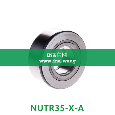 INA/轴向引导支撑型滚轮 &nbsp;&nbsp;NUTR35-X-A