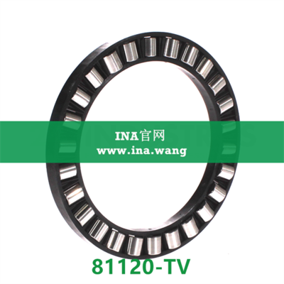 INA/推力圆柱滚子轴承 &nbsp;&nbsp;81120-TV