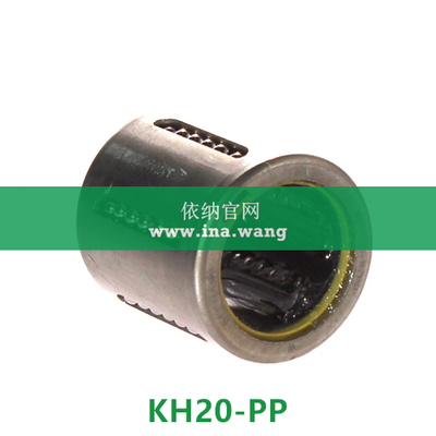 INA/直线球轴承 &nbsp;&nbsp;&nbsp;KH20-PP