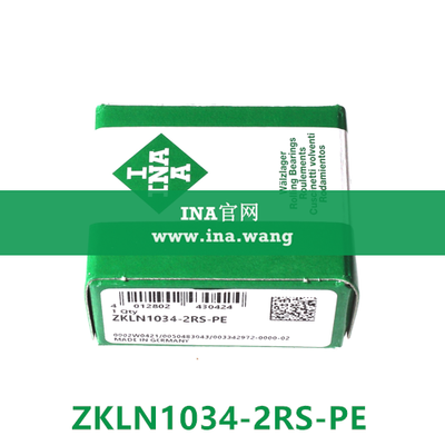 推力角接触球轴承   ZKLN1034-2RS-PE