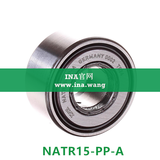 INA/带轴向引导支撑滚轮   NATR15-PP-A