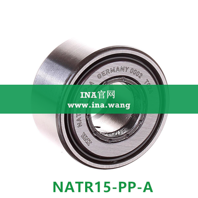 INA/带轴向引导支撑滚轮 &nbsp;&nbsp;NATR15-PP-A