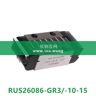 INA/直线滚子轴承 &nbsp;&nbsp;RUS26086-GR3/-10-15