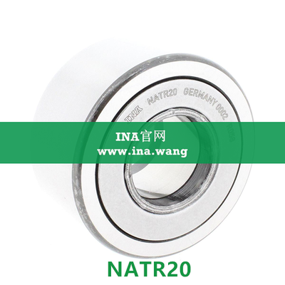 INA/带轴向引导支撑滚轮 &nbsp;&nbsp;NATR20
