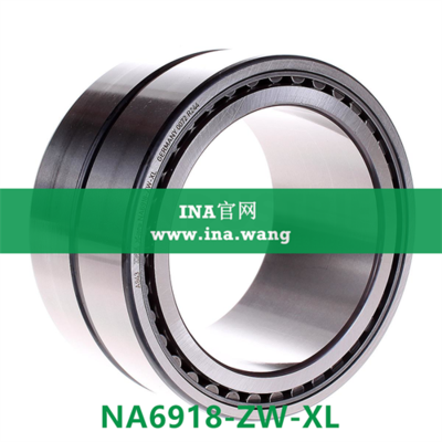 机加工滚针轴承    NA6918-ZW-XL