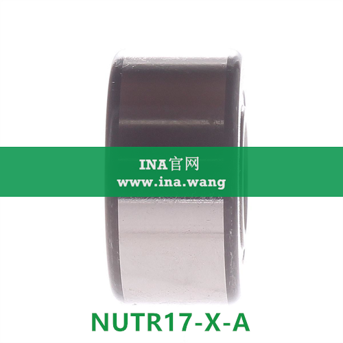 NUTR17-X-A | INA支撑型滚轮 | 带轴向引导滚轮 | INA官网 - INA依纳轴承官网