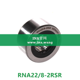 INA/无轴向引导支撑滚轮   RNA22/8-2RSR