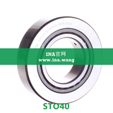 INA/无轴向引导支撑滚轮   STO40
