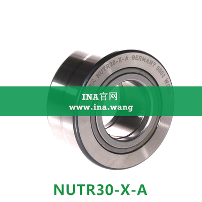 NUTR30-X-A | INA支撑型滚轮 | 带轴向引导滚轮 | INA官网 - INA依纳轴承官网