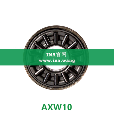 INA/推力滚针轴承 &nbsp;&nbsp;AXW10