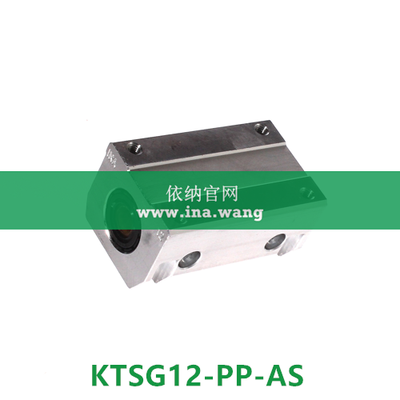 INA/直线轴承座单元 &nbsp;&nbsp;&nbsp;KTSG12-PP-AS