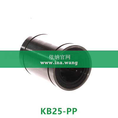 INA/直线球轴承 &nbsp;&nbsp;&nbsp;&nbsp;KB25-PP