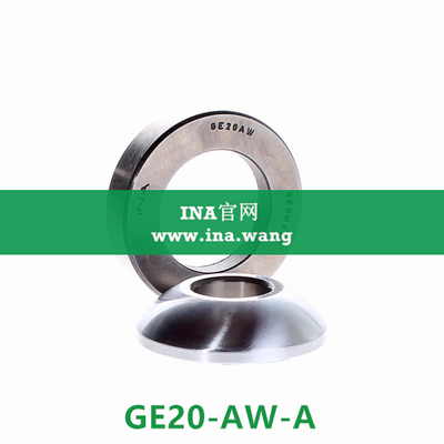INA/推力关节轴承 &nbsp;&nbsp;GE20-AW-A