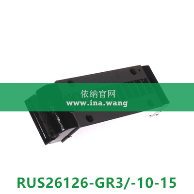 INA/直线滚子轴承 &nbsp;&nbsp;RUS26126-GR3/-10-15