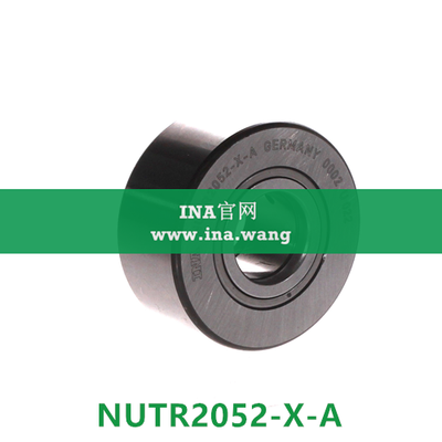 INA/轴向引导支撑型滚轮 &nbsp;&nbsp;NUTR2052-X-A