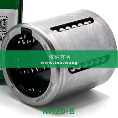 INA/直线球轴承 &nbsp;&nbsp;&nbsp;KH20-B