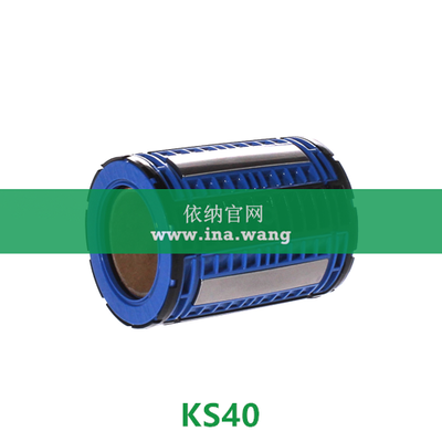 INA/直线球轴承 &nbsp;&nbsp;&nbsp;&nbsp;KS40