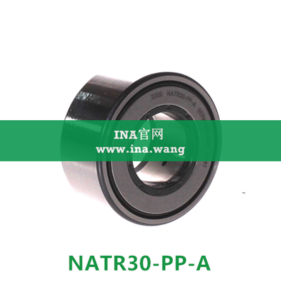 INA/带轴向引导支撑滚轮 &nbsp;&nbsp;NATR30-PP-A